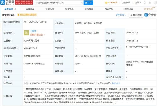 數(shù)據(jù)驅(qū)動時代下的基石 數(shù)據(jù)處理與存儲支持服務(wù)解析