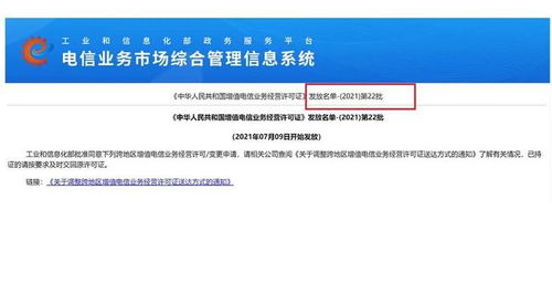 沈陽、大連、順德及馬來西亞新數(shù)據(jù)中心項(xiàng)目 IDC牌照與數(shù)據(jù)處理存儲服務(wù)全面解析