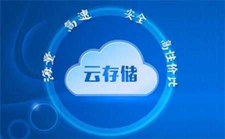云儲(chǔ)存服務(wù)器的全方位解析 數(shù)據(jù)處理與存儲(chǔ)支持服務(wù)
